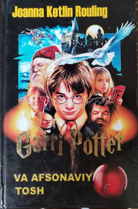Garri Potter 1chi qism kitobi va bonusga Seedfolks kitobi 1 Garri Potter 1chi qism kitobi va bonusga Seedfolks kitobi 1