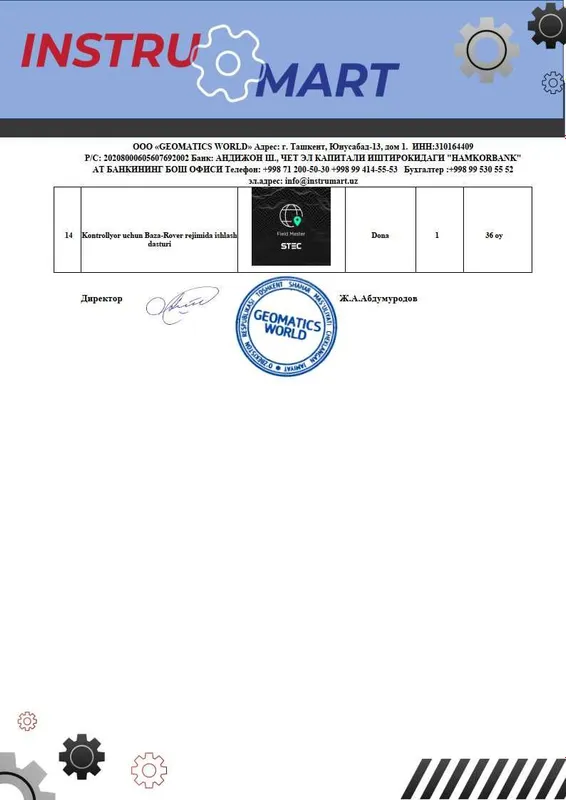 GNSS приемник STEC SV1 Baza + STEC SDI Rover komplekt GPS приемник — фото 4