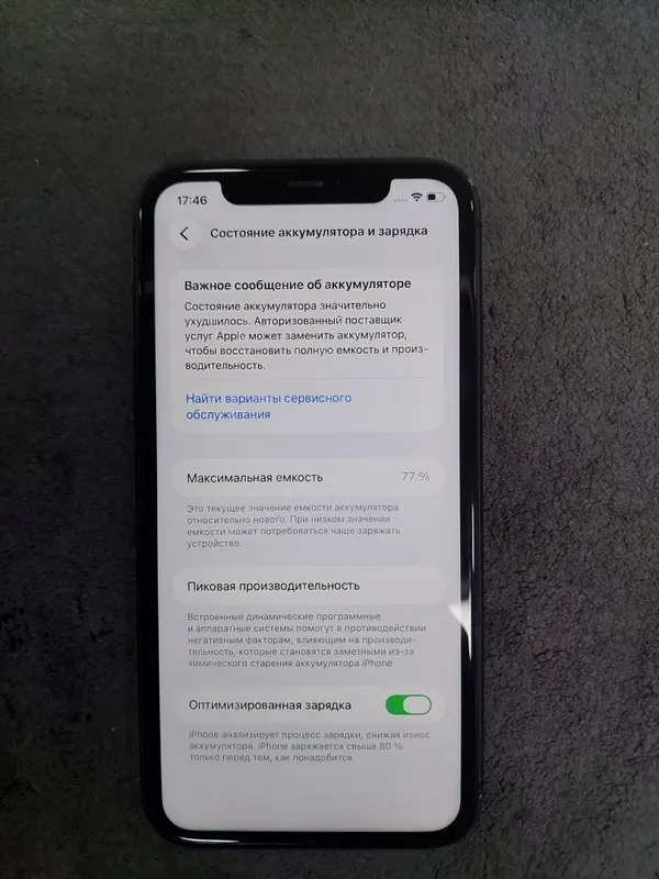 iPhone 11 2 iPhone 11 2