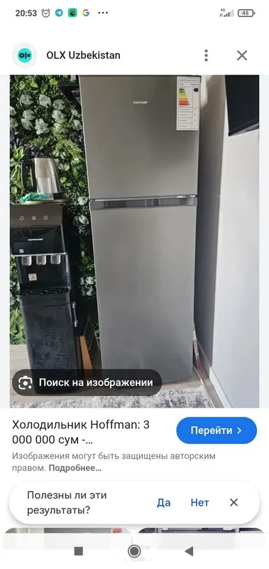 Hofman Xaladelnik — фото 4