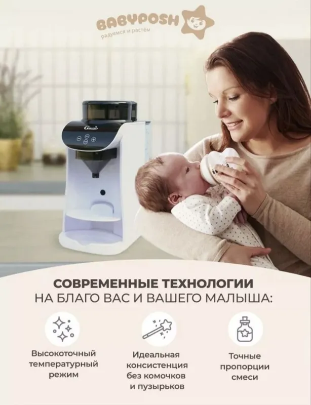 Срочно продам каша аппарат — фото 1