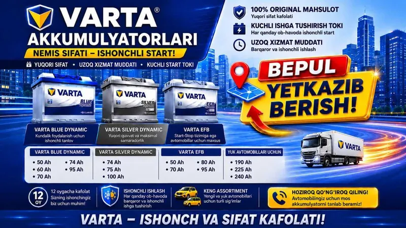 Varta akkumulyatorlari Blue Dynamic, Silver Dynamic, EFB | Dostavka — фото 1