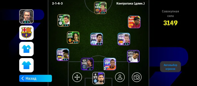 ak zoʼr 2000coin bor epic karta 12+ oladiganlar — фото 1