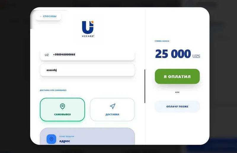 Готовый интернет-магазин! 2 Готовый интернет-магазин! 2
