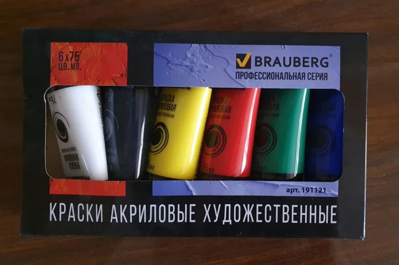 Акриловые художественные краски BRAUBERG 3 Акриловые художественные краски BRAUBERG 3