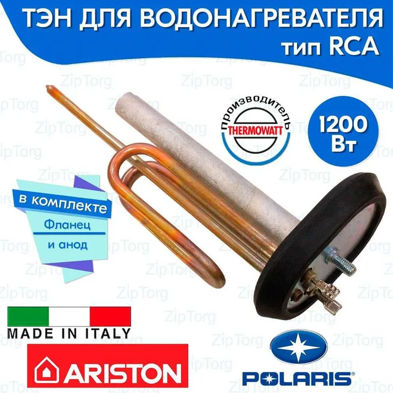 Ten Тень Royal, Thermex, Ariston, Ziffler, Vitech Ten Тень Royal, Thermex, Ariston, Ziffler, Vitech