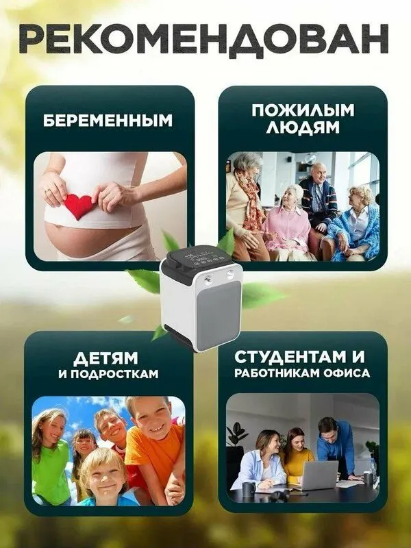 Кислородный концентратор, идентифицированный как модель Osako D-12 (т — фото 5