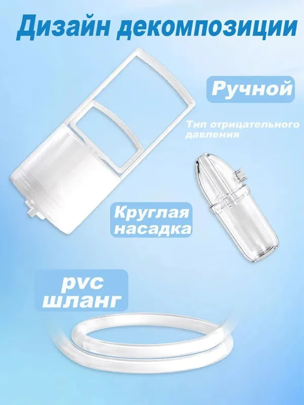 Аспиратор ручной соплеотсос для новорожденных — фото 2 Аспиратор ручной соплеотсос для новорожденных — фото 2