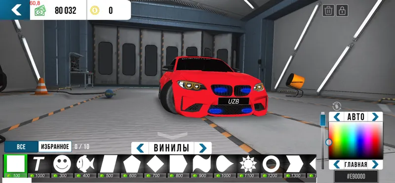 Akkaunt car parking naxt migalka motor niva BMW 6