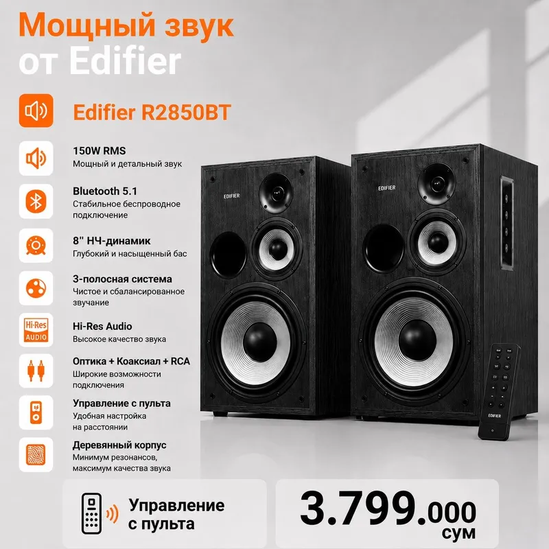Edifier R2850BT black