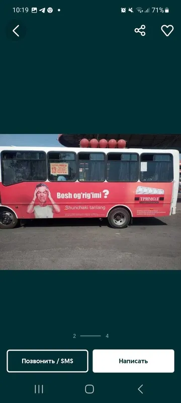 Автобусда реклама/Avtobusda reklama /Реклама на автобусах — фото 3 Автобусда реклама/Avtobusda reklama /Реклама на автобусах — фото 3