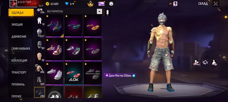 free fire akk 8
