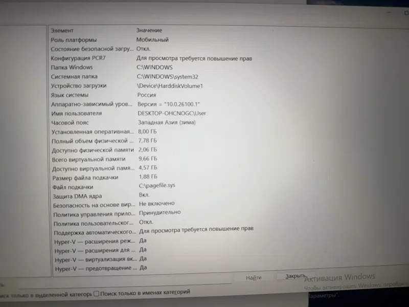Bikon noutbuki sotiladi 3 Bikon noutbuki sotiladi 3
