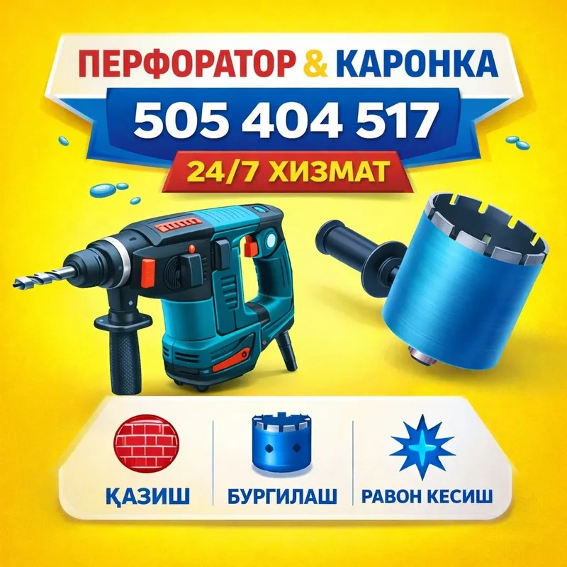 Сантехник хизмати 24/7 тощкент Шахар буйлап хизмат курсатаман — фото 1