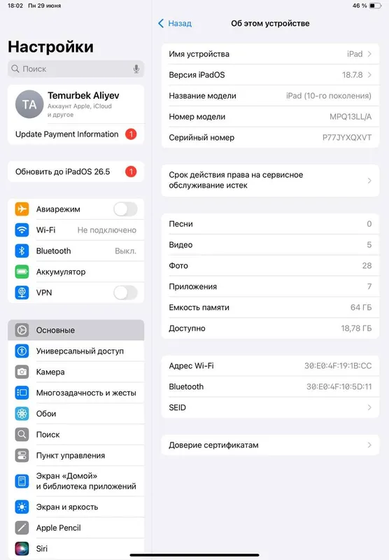 Ipad  pro 14 , 10 th generation  64 Gb 90% yomks 7