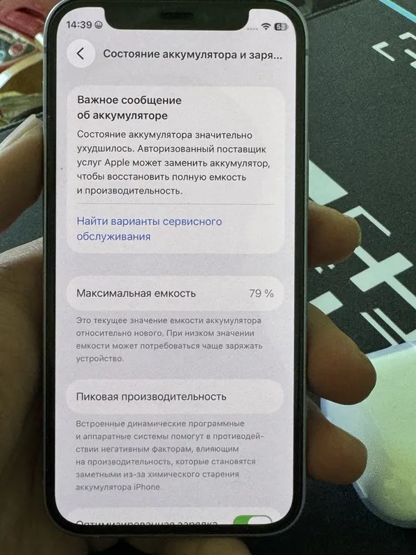Iphone 12 mini ideal srochna sotiladi kelishamiz — фото 5