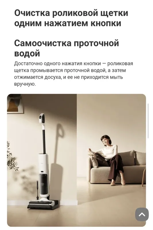 Моющий пылесос, Xiaomi Truclean W20 Wet Dry Vacuum 2025 Super+Skidka — фото 5