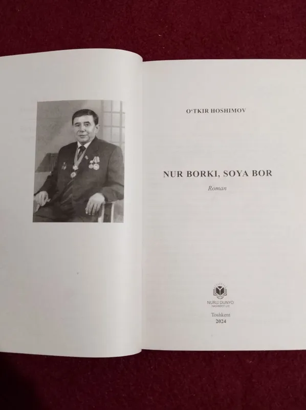 Oʻtkir Hoshimov - Nur borki, soya bor Nashriyot — фото 2