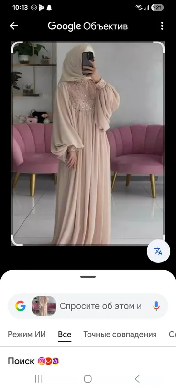 koylak 3 koylak 3