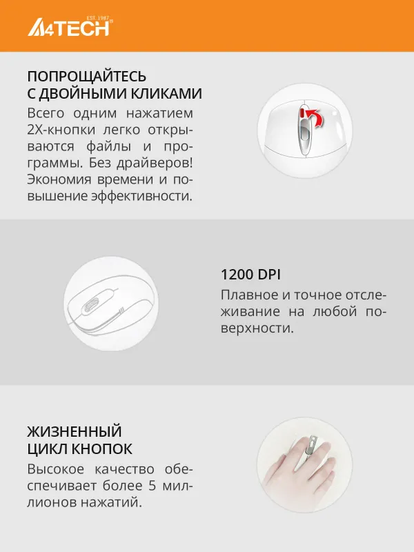 A4Tech OP-620D проводная мышка — фото 2