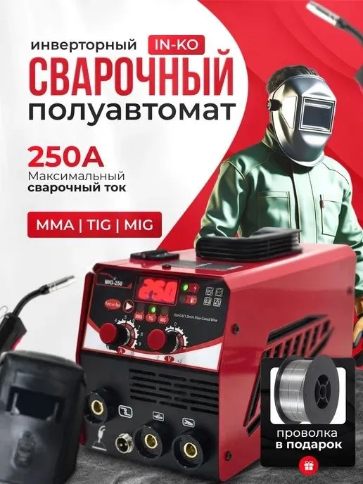 Аренда Сварочный Аппарат Кемпи Прокат Кемпи 2в1и Дастафка есть 24.7 — фото 2