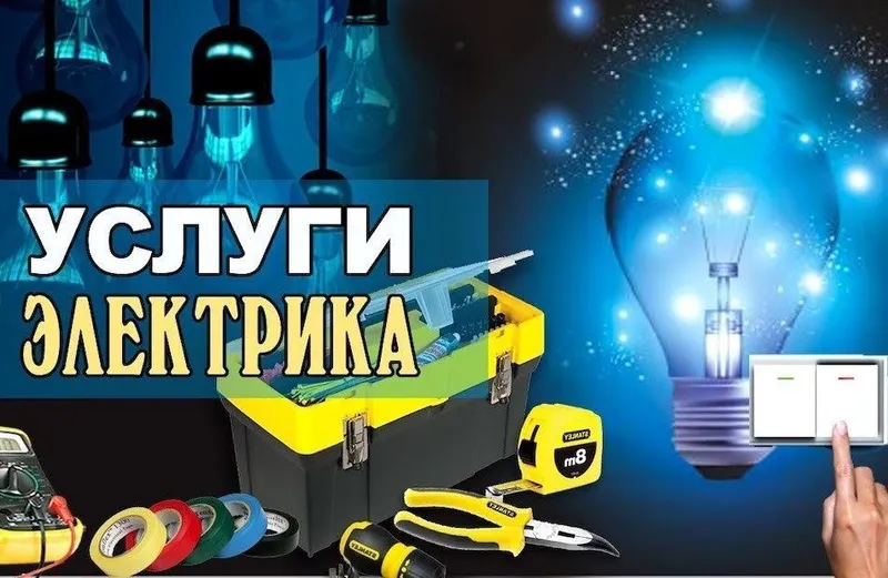 Установка стиральной машины и газовых плит 2 Установка стиральной машины и газовых плит 2