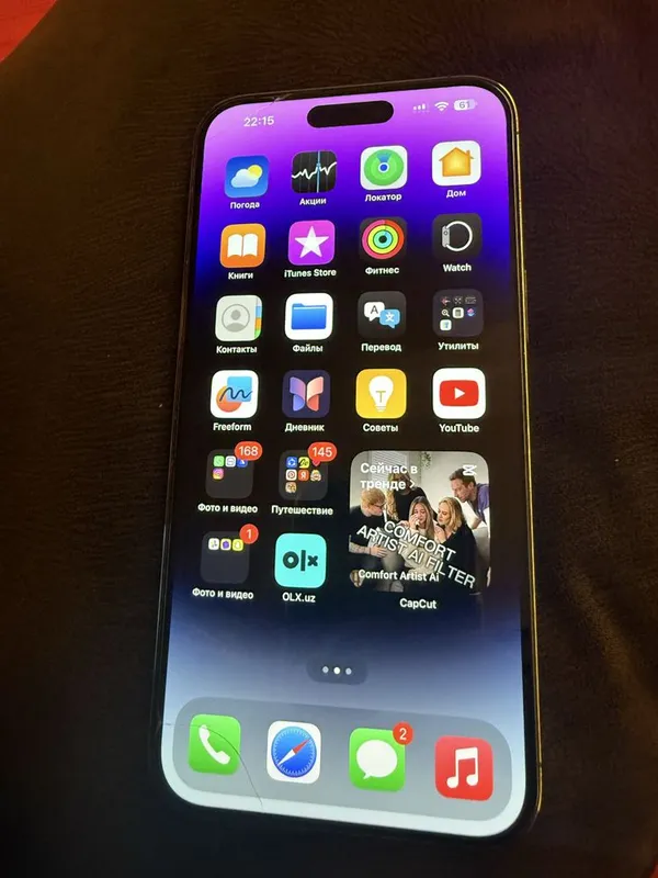 Iphone 14 pro max 4 Iphone 14 pro max 4