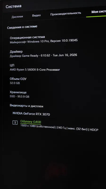 Игровой компьютер amd/rtx — фото 2