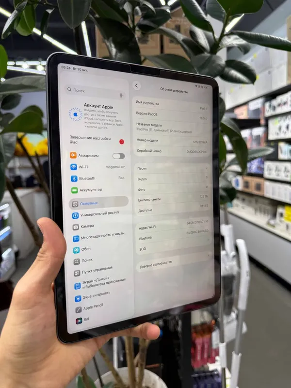 iPad Pro 11-inch 2020 6