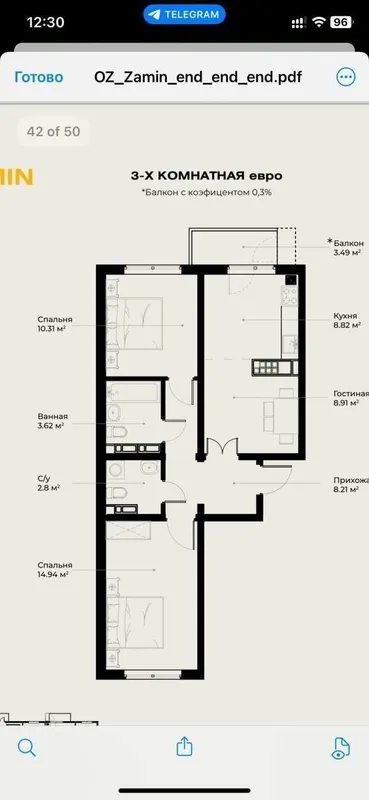 Продаётся 3-комнатная квартира в ЖК O'z Zamin (Golden House), 60 м² — фото 7 Продаётся 3-комнатная квартира в ЖК O'z Zamin (Golden House), 60 м² — фото 7