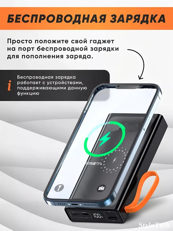 Внешний аккумулятор Power Bank 10000–30000 мА/ч 2 Внешний аккумулятор Power Bank 10000–30000 мА/ч 2