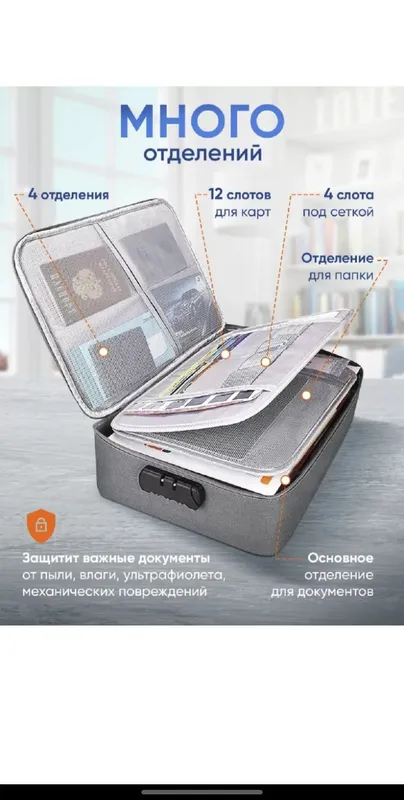 arganayzer 3