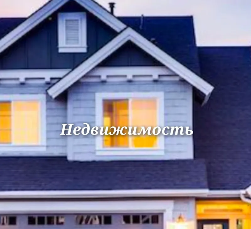 Помогу продать ЗЕМЕЛЬНЫЙ участок НЕЖИЛОЕ. Сергели Помогу продать ЗЕМЕЛЬНЫЙ участок НЕЖИЛОЕ. Сергели