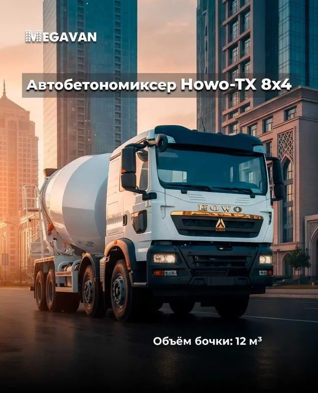 HOWO/HOMAN Самосваллар ва миксерлар MEGAVAN да — фото 4