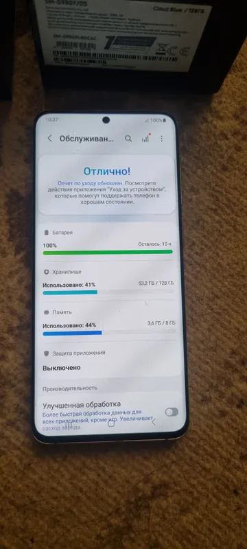 samsung galaxy s20 duos 5g 4