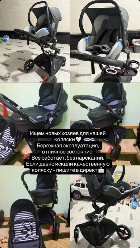 Hot Mom premium sifatli aravacha va avtokreslo 8 Hot Mom premium sifatli aravacha va avtokreslo 8