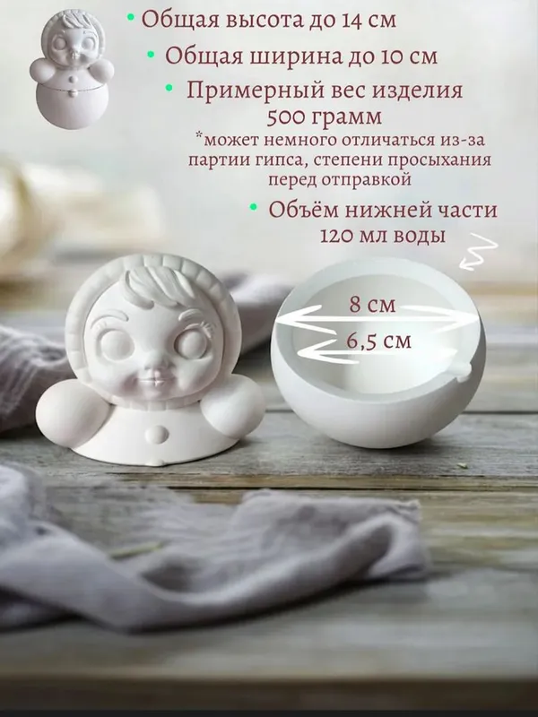 Отливка из гипса Неваляшка для разукрашивания 3