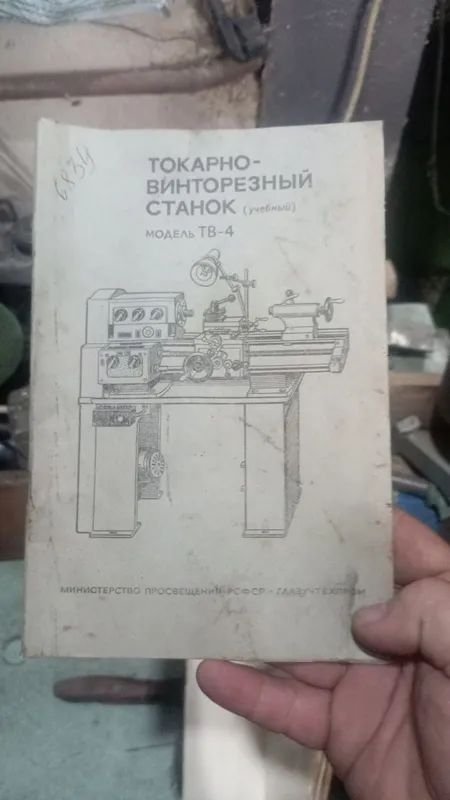 Продаются станки для гаража в идеальном состоянии. С паспортами 2 Продаются станки для гаража в идеальном состоянии. С паспортами 2