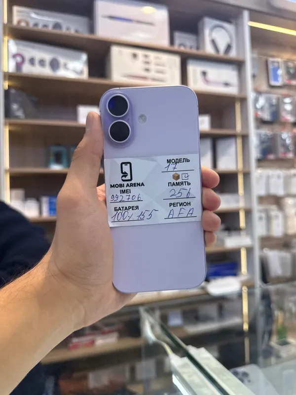 iPhone 17 256 ГБ фиолетовый 1 iPhone 17 256 ГБ фиолетовый 1