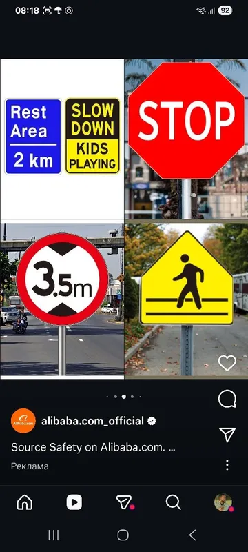 Yol belgilari Znak Stop znak Tablichka Stend — фото 3