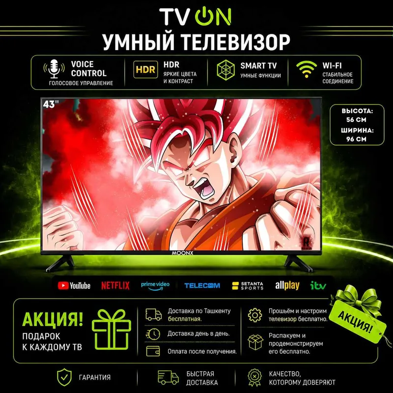 Televizor Moonx 43 Smart TV Android FULL HD HDR IPS WiFi голосовой 1 Televizor Moonx 43 Smart TV Android FULL HD HDR IPS WiFi голосовой 1