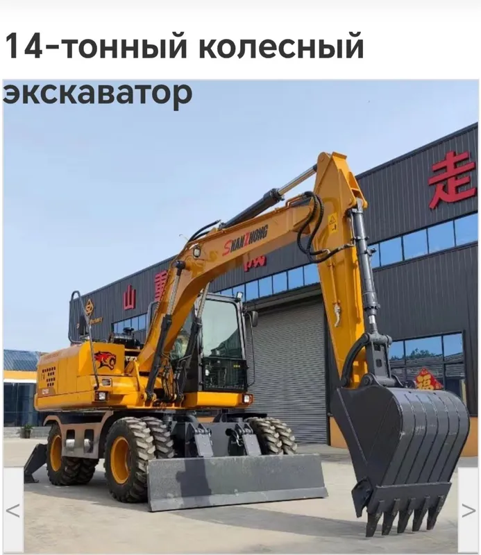 150W под заказ экскаватор 70000$ 150W под заказ экскаватор 70000$