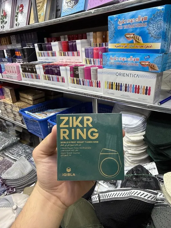 Zikr Ring tasbeh Jood qibla — фото 1