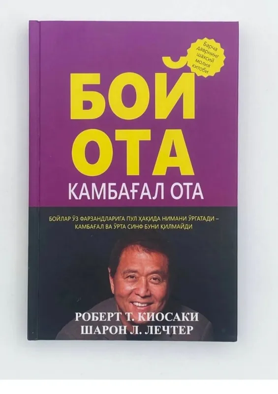 boy ota boy ota
