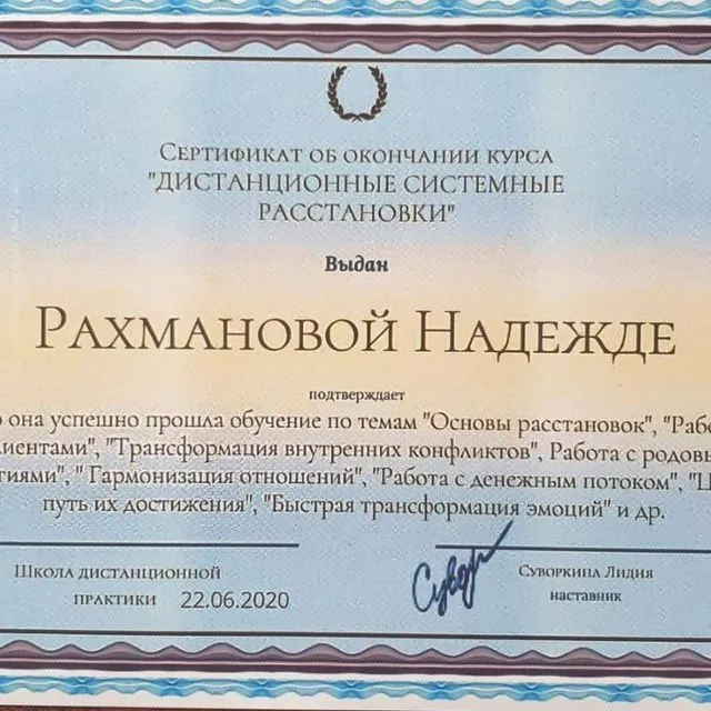 Английский , IELTS за 4-6 месяцев , своя методика, репетитор — фото 6