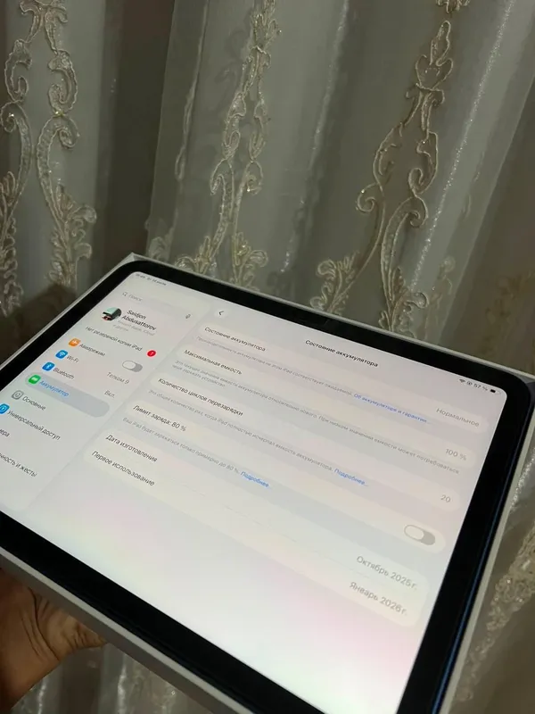 ipad a16 4 ipad a16 4