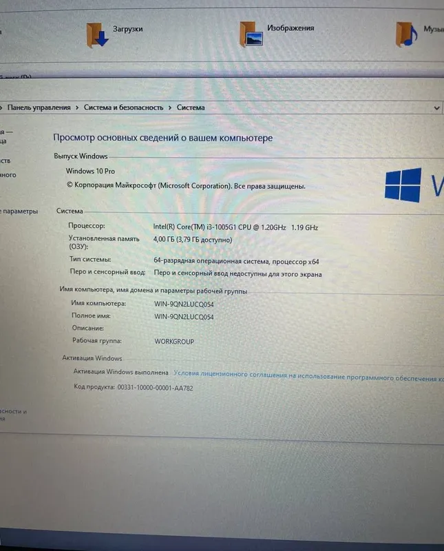 Acer xolati idel 5 Acer xolati idel 5