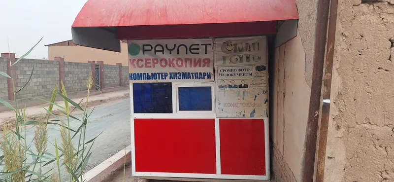 Butka 2x3 Акфа бутка 1000$ — фото 2