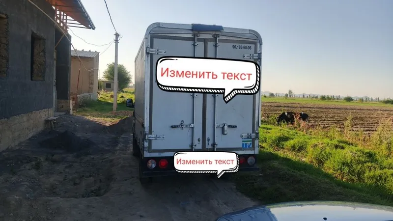 Be xarajat ishga tayyor xolatda gaz metan 2