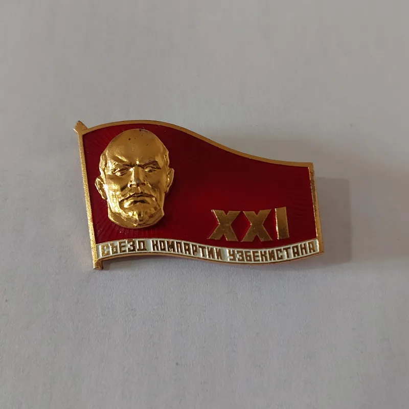 Нагрудный знак "Компартии Узбекистана"